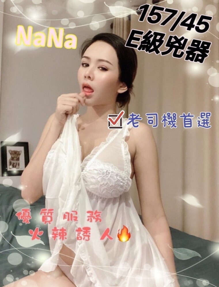 NANA