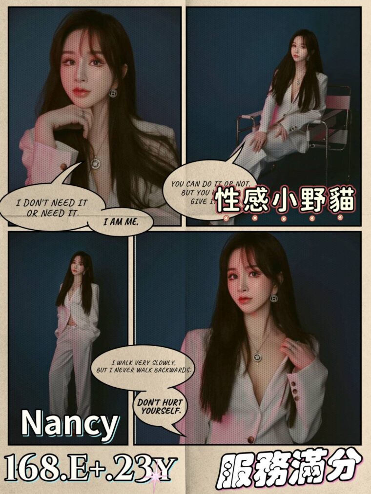 NANCY