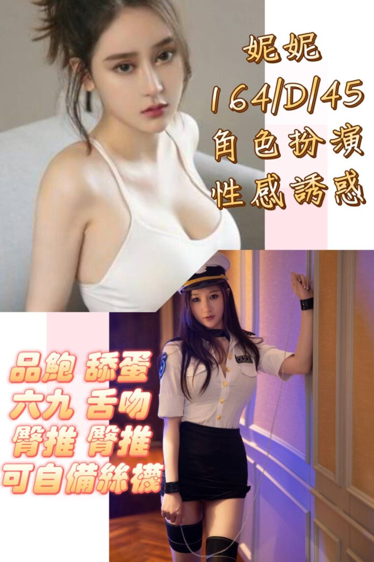 新北定點茶妮妮