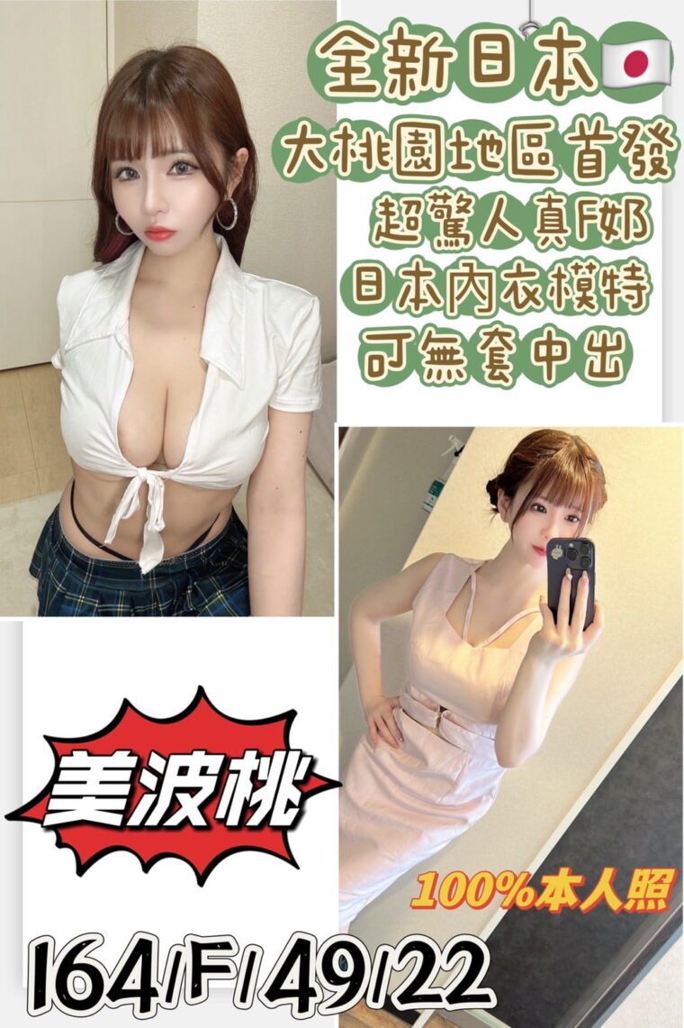 美波濤