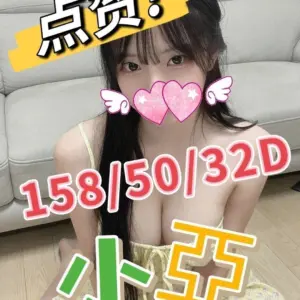 嘉義外送茶-小亞